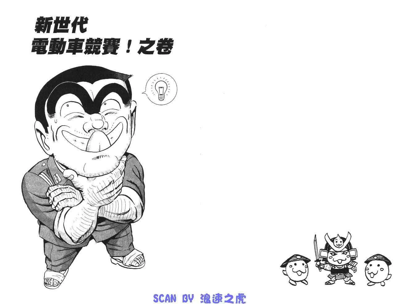 第99卷 第74页
