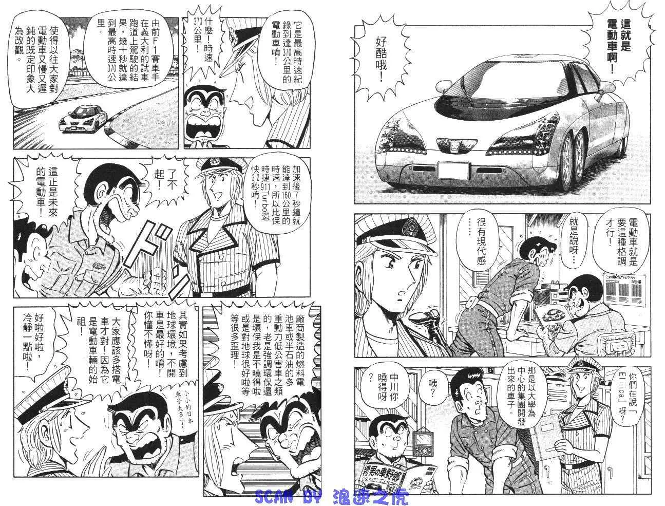 第99卷 第75页