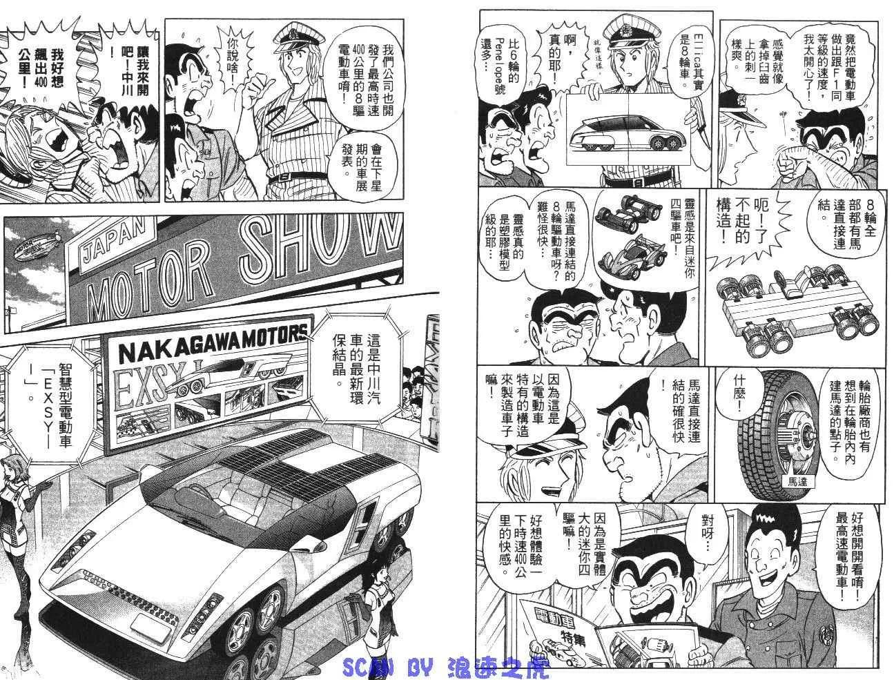 第99卷 第76页