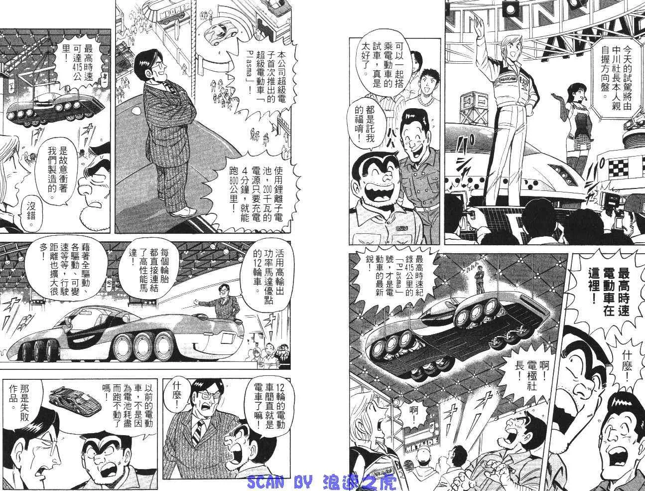 第99卷 第77页