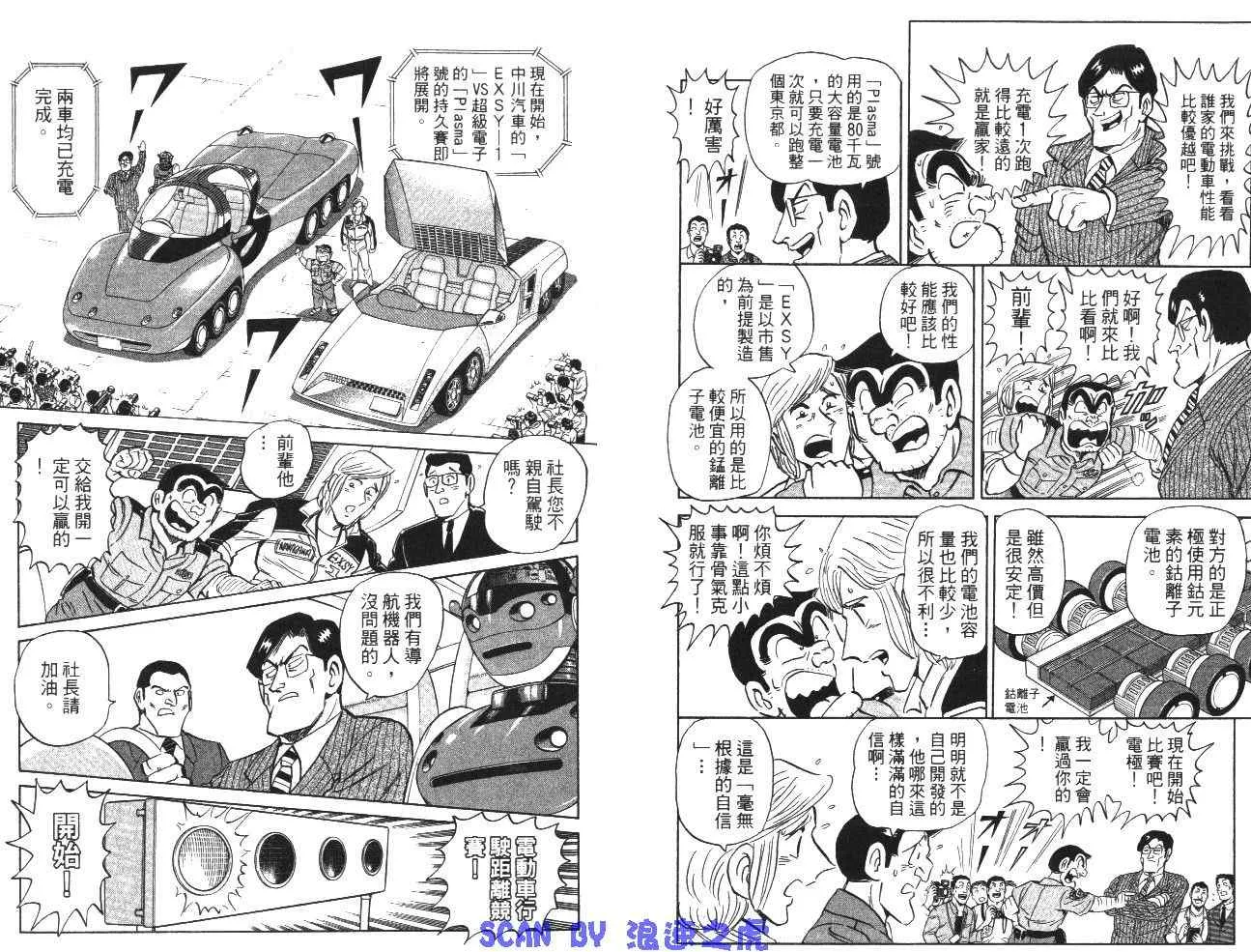 第99卷 第78页