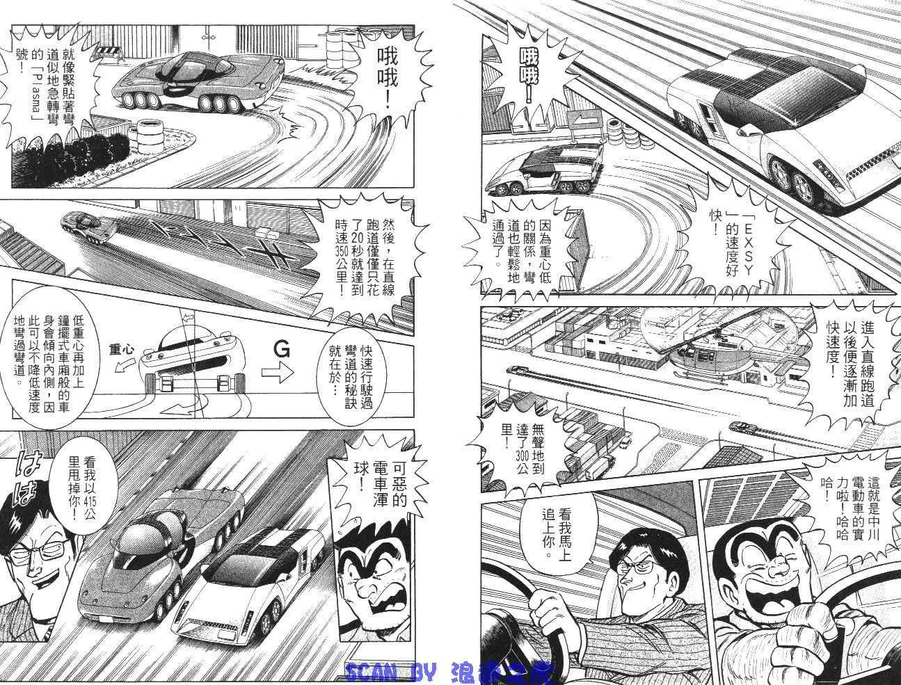 第99卷 第79页