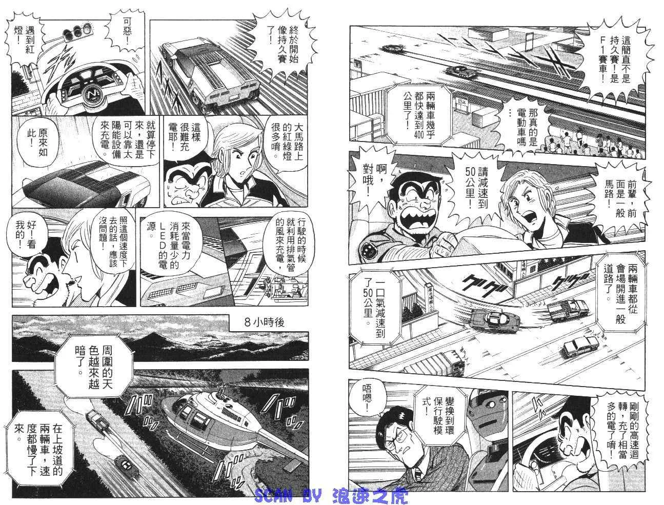 第99卷 第80页