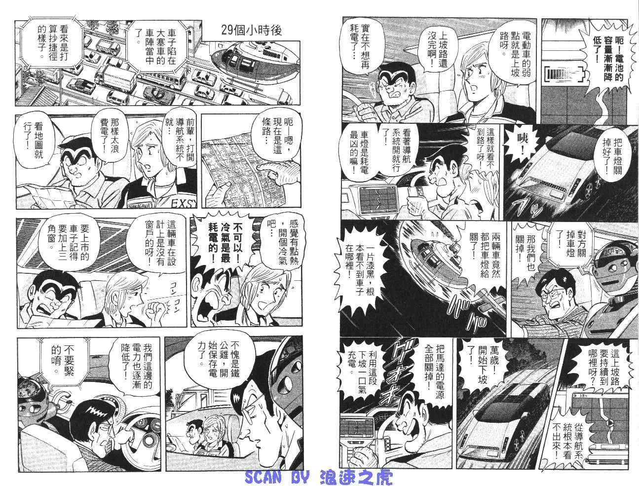 第99卷 第81页
