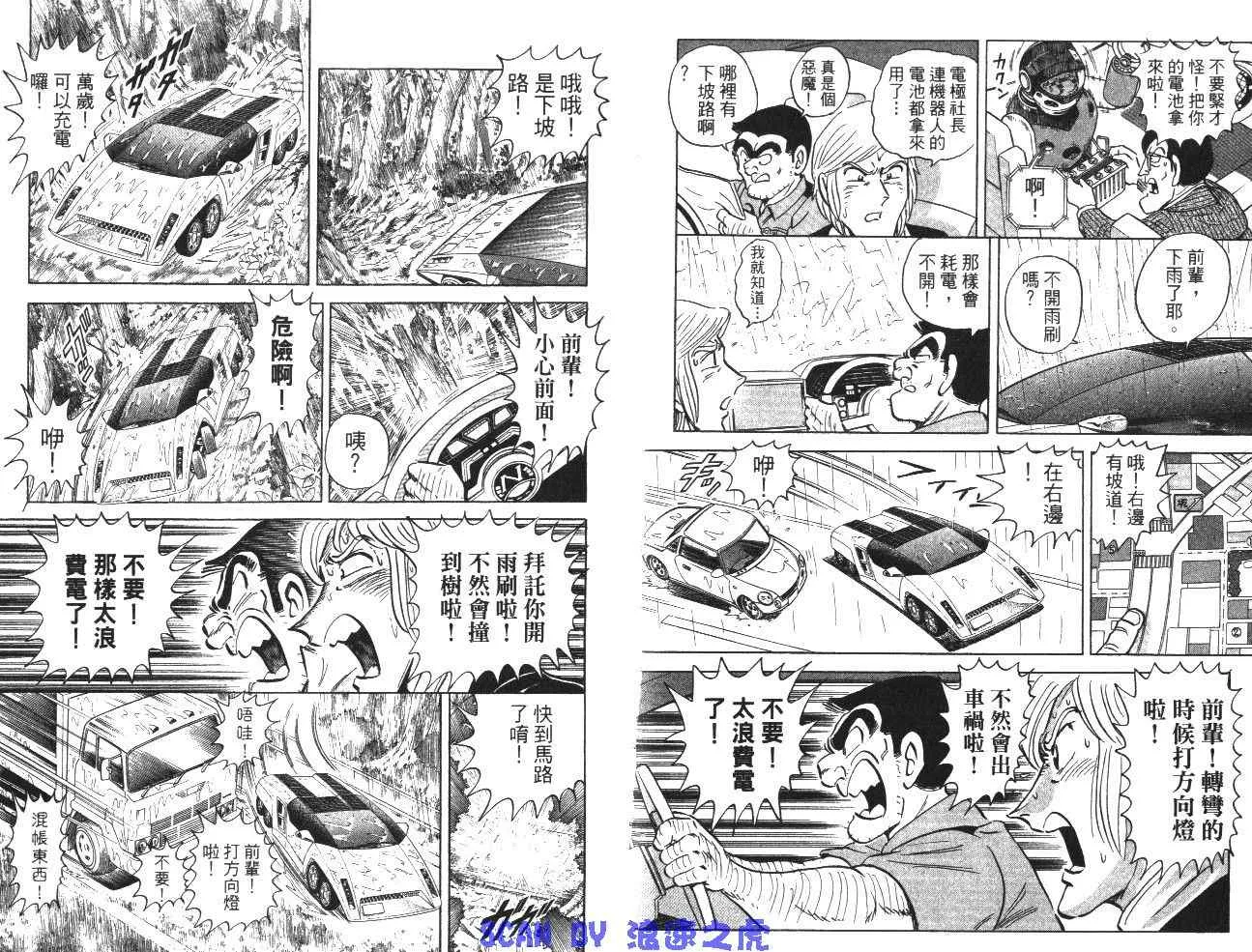 第99卷 第82页