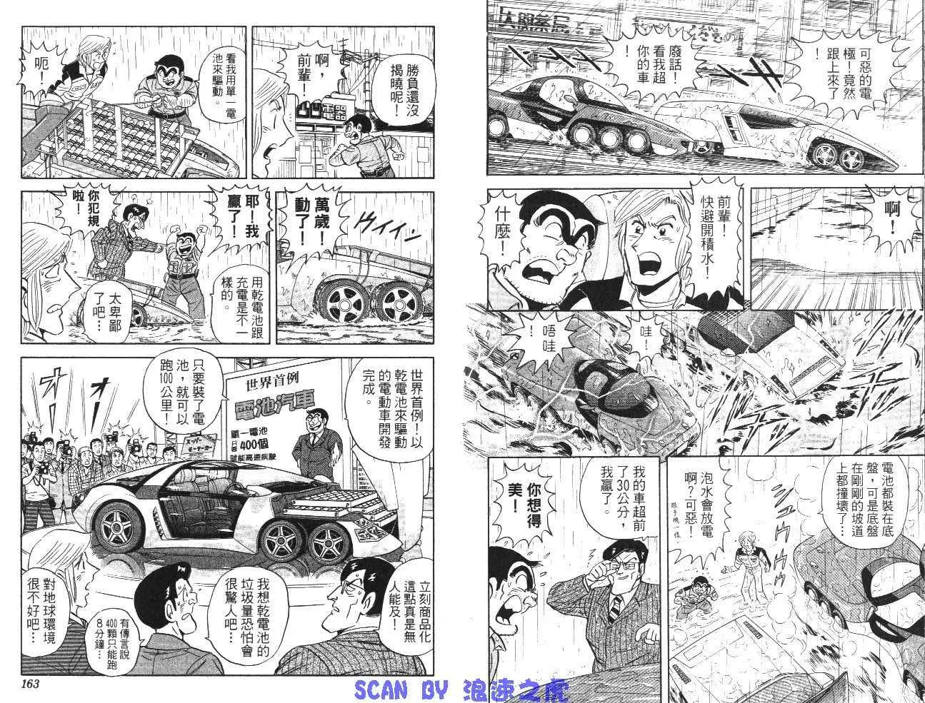 第99卷 第83页