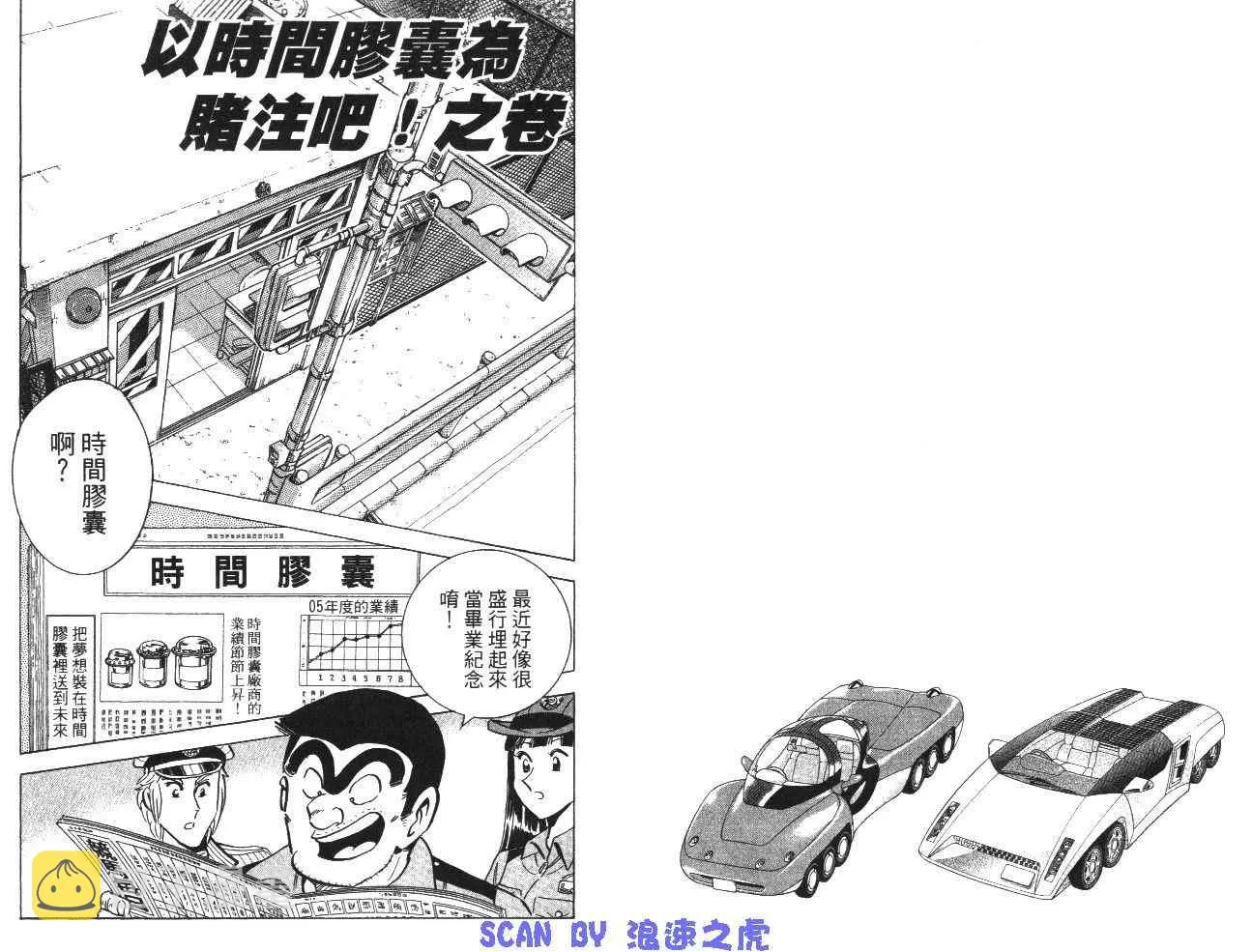 第99卷 第84页