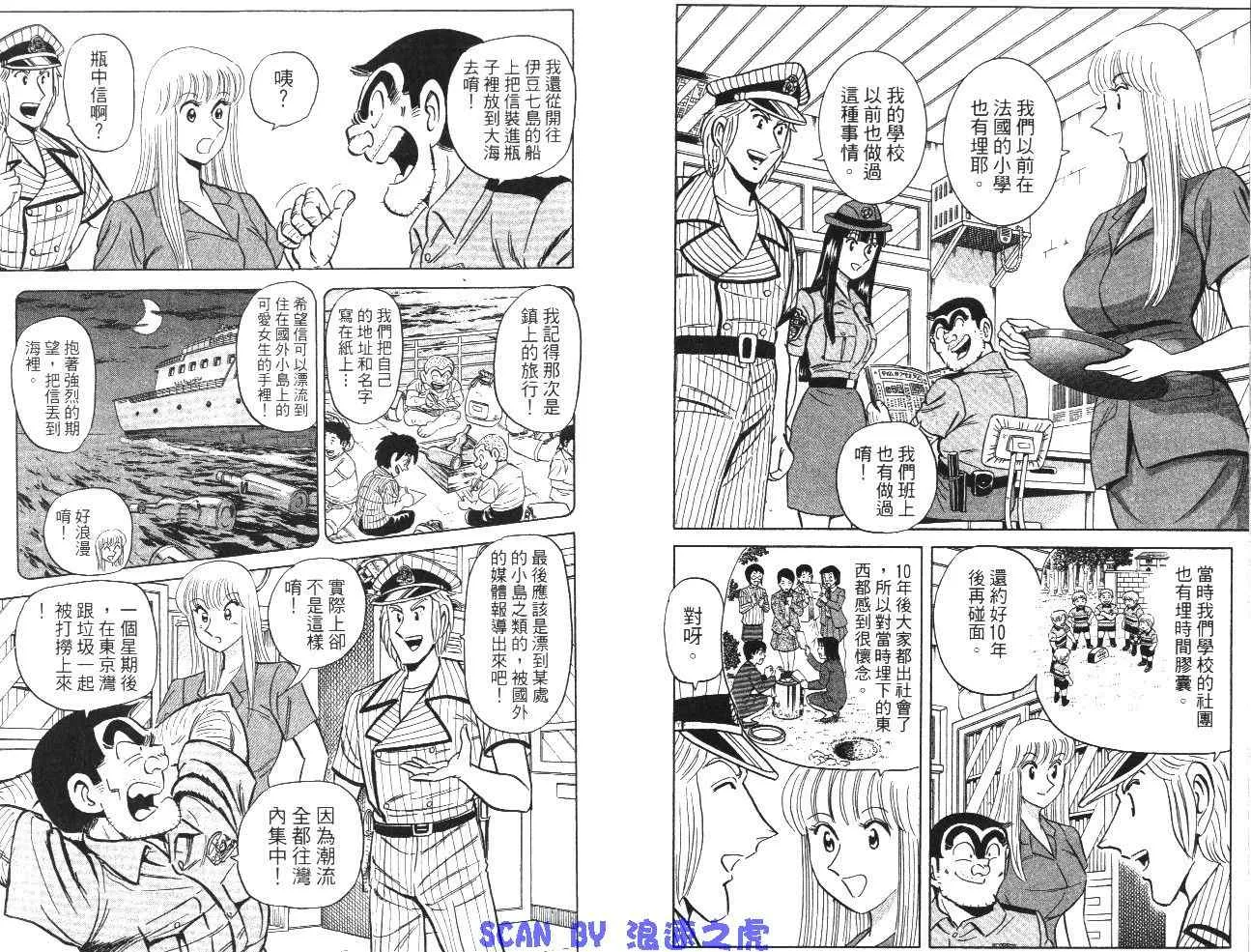 第99卷 第85页