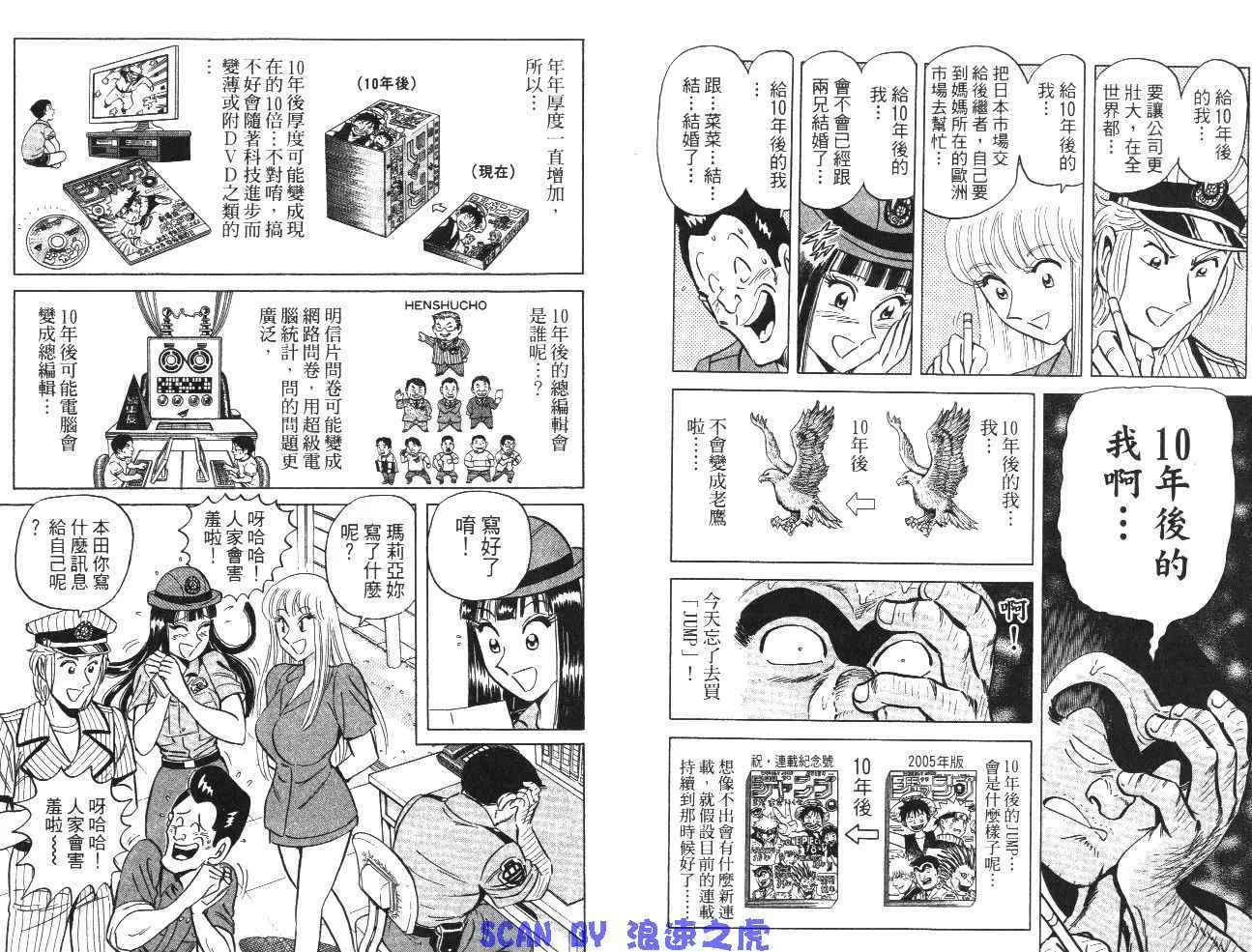 第99卷 第87页