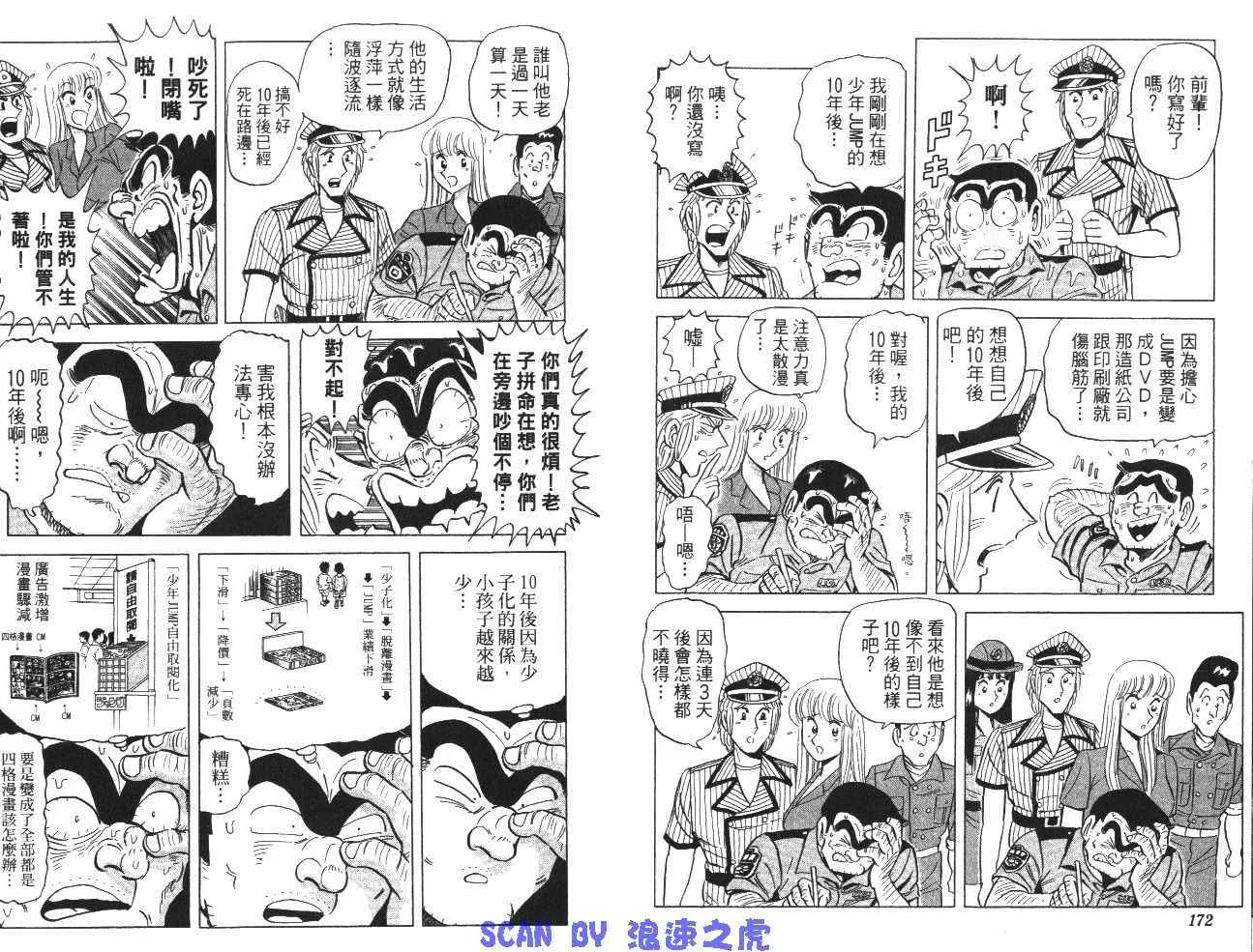 第99卷 第88页