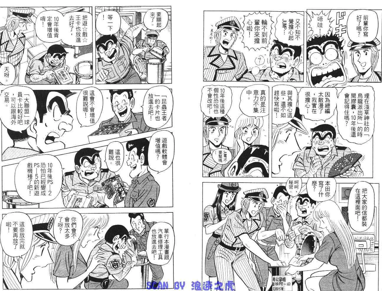 第99卷 第89页