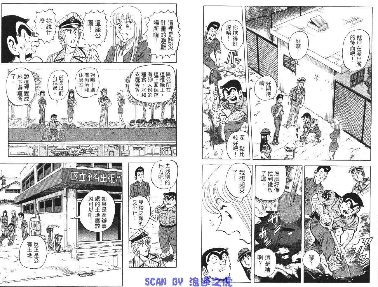 第99卷 第90页