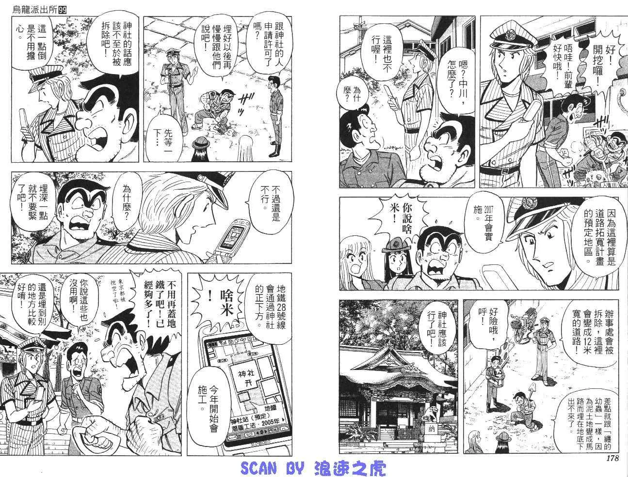 第99卷 第91页