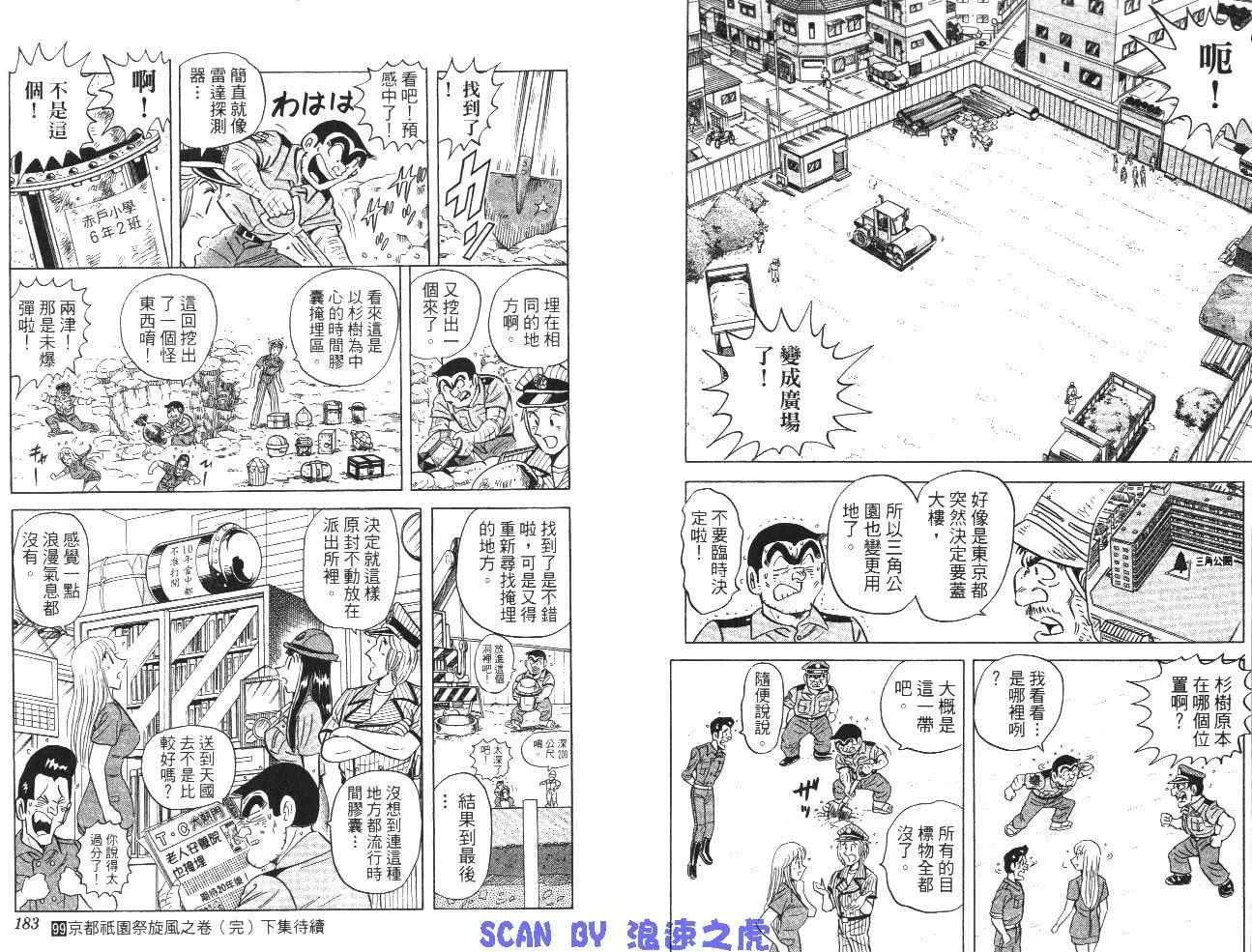 第99卷 第93页