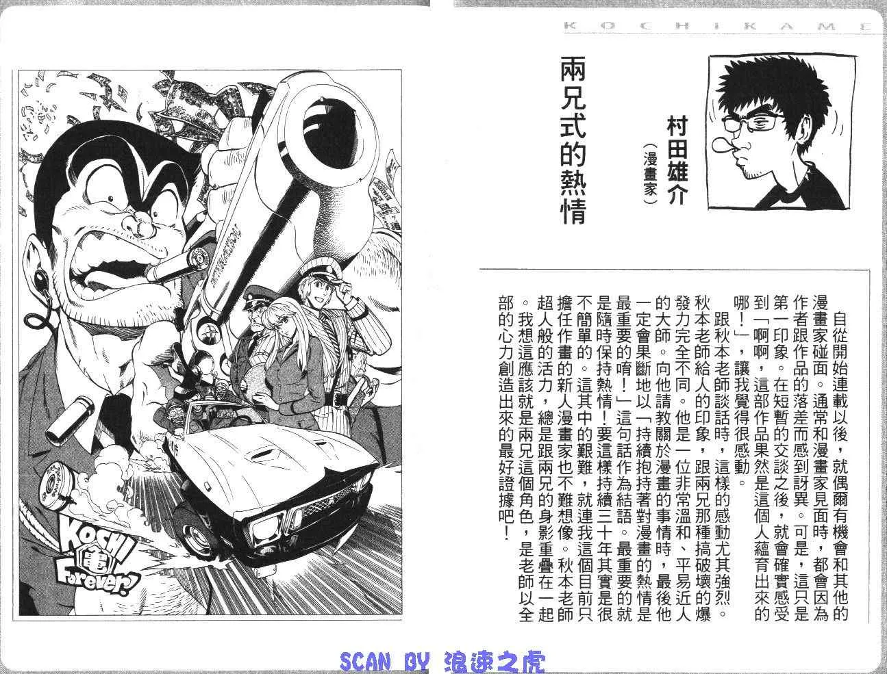 第99卷 第94页