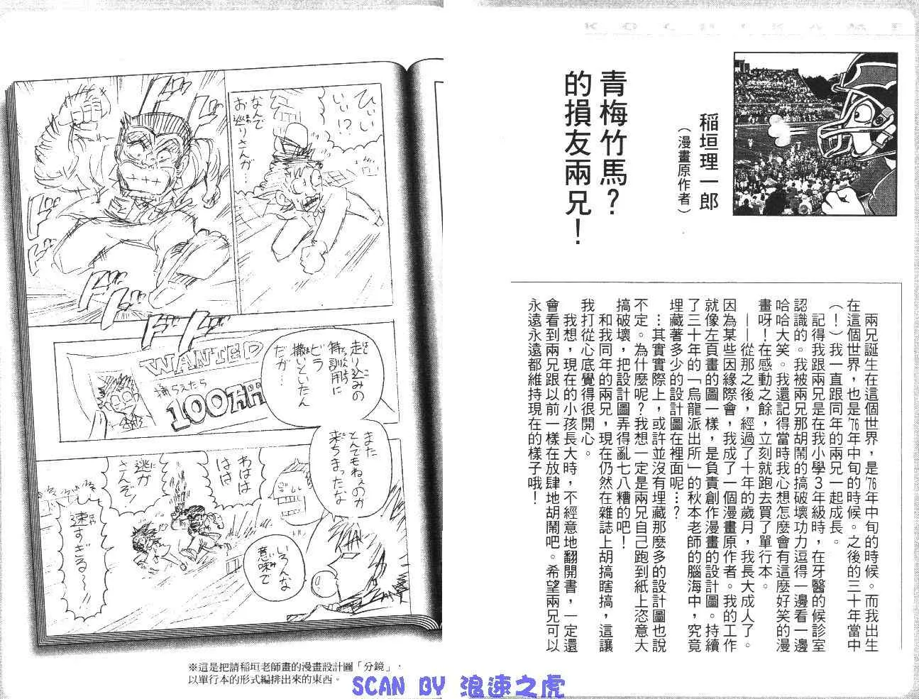 第99卷 第95页