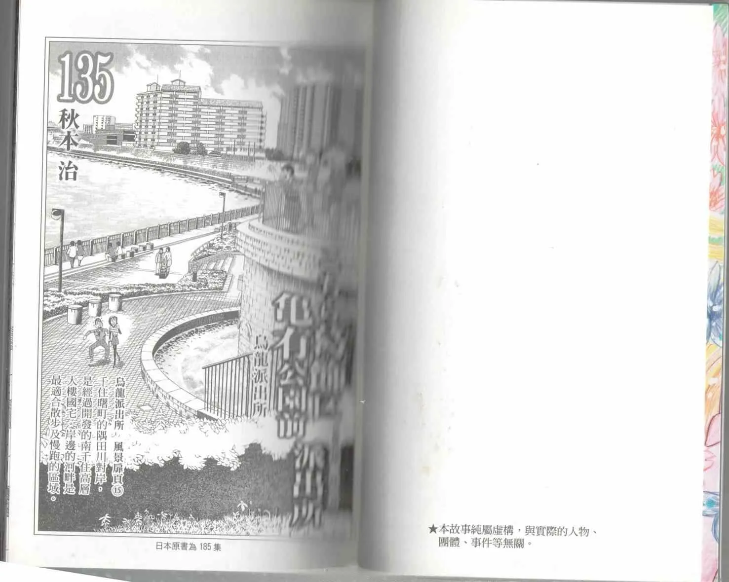 第135卷 第3页