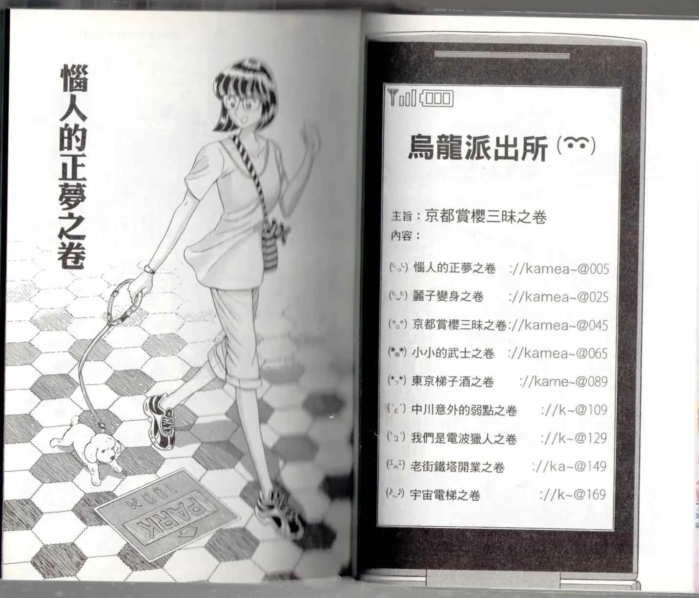 第135卷 第4页