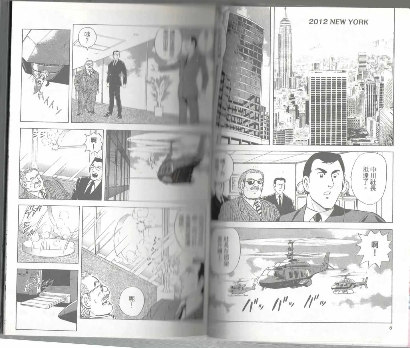 第135卷 第5页