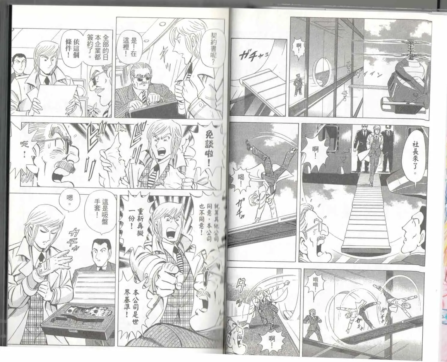 第135卷 第6页