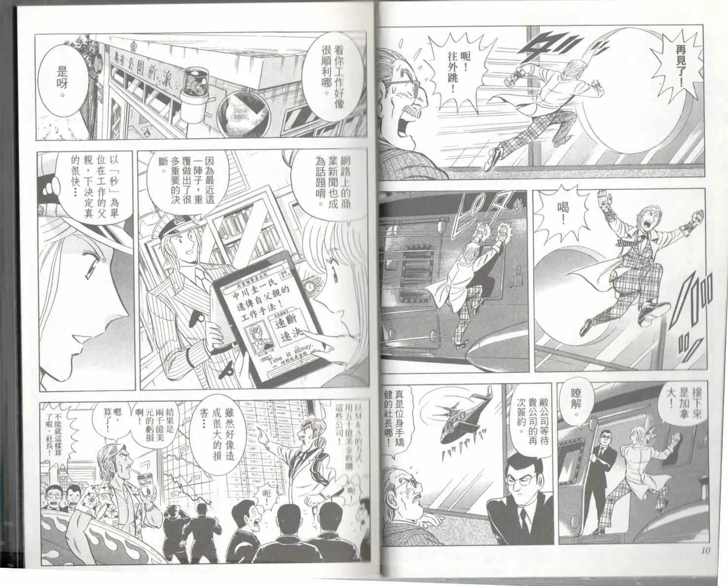 第135卷 第7页