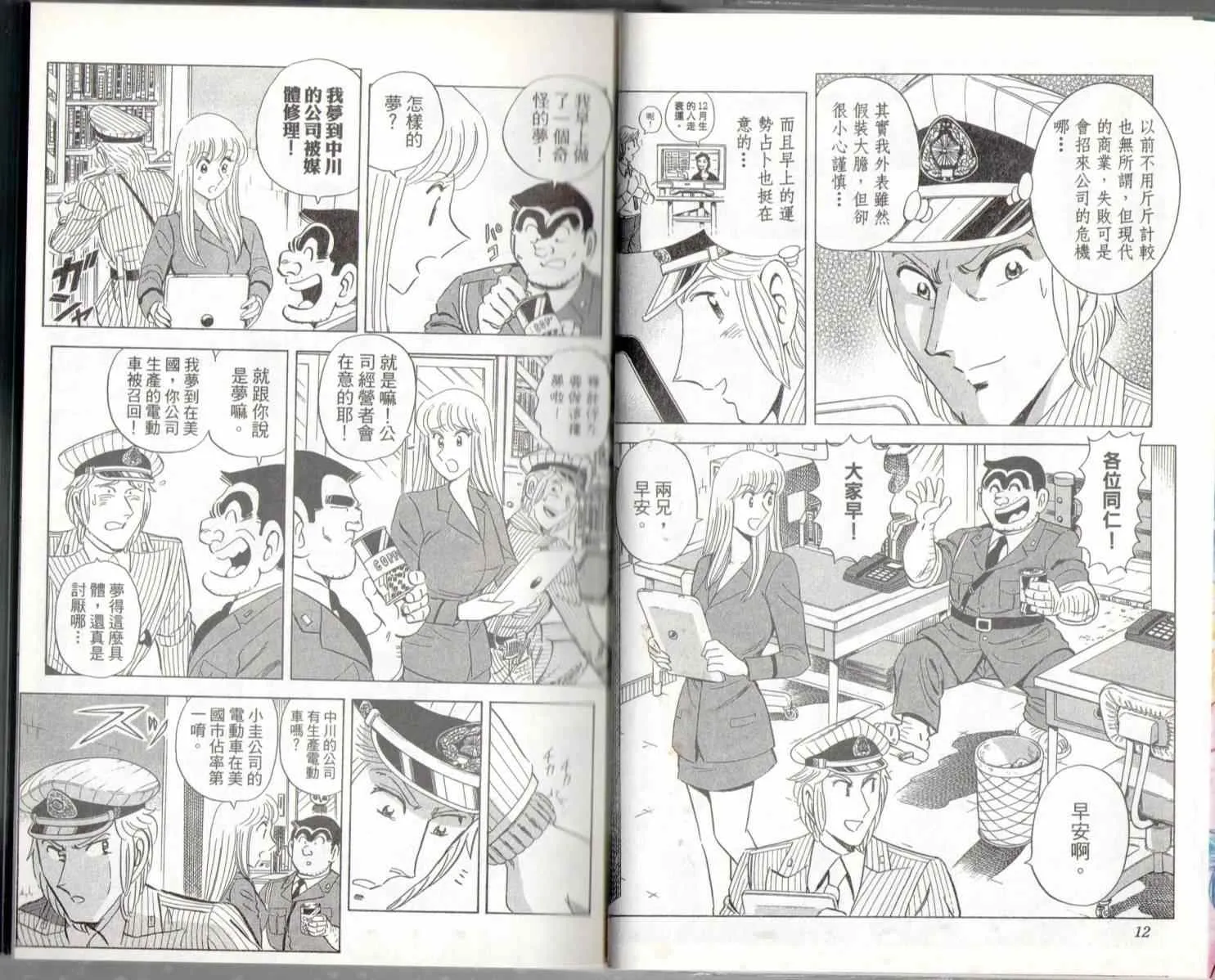 第135卷 第8页