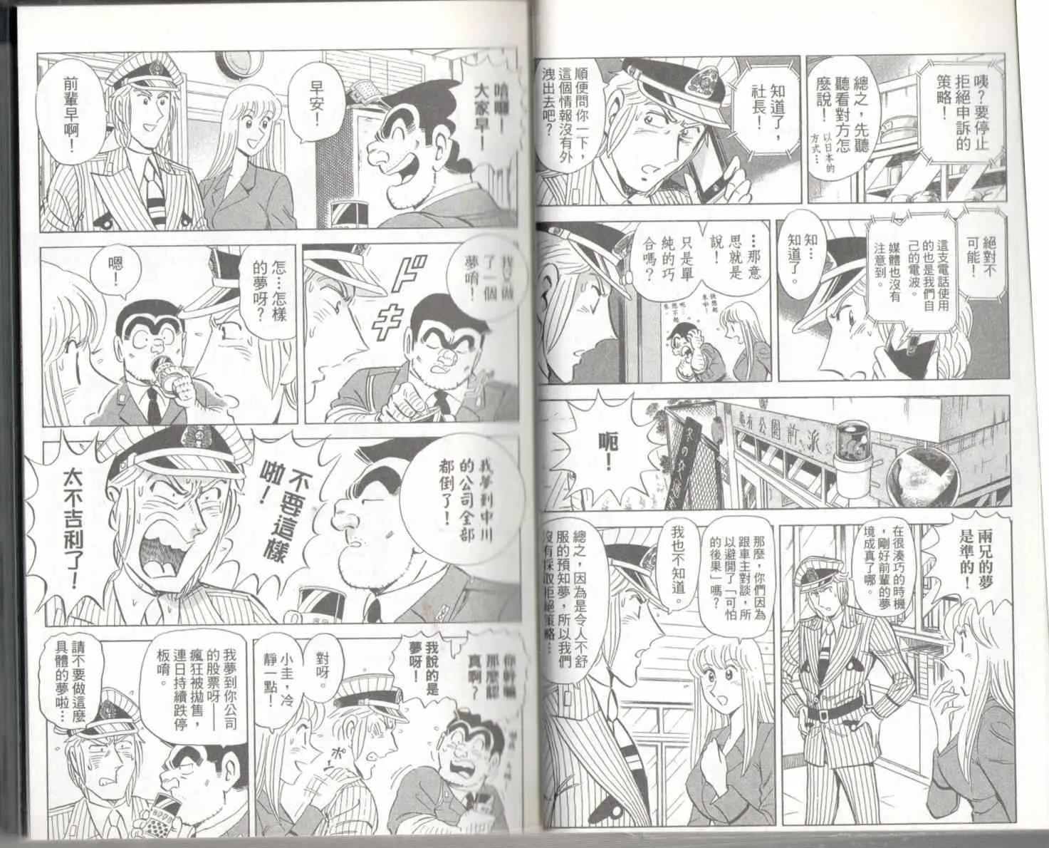 第135卷 第10页