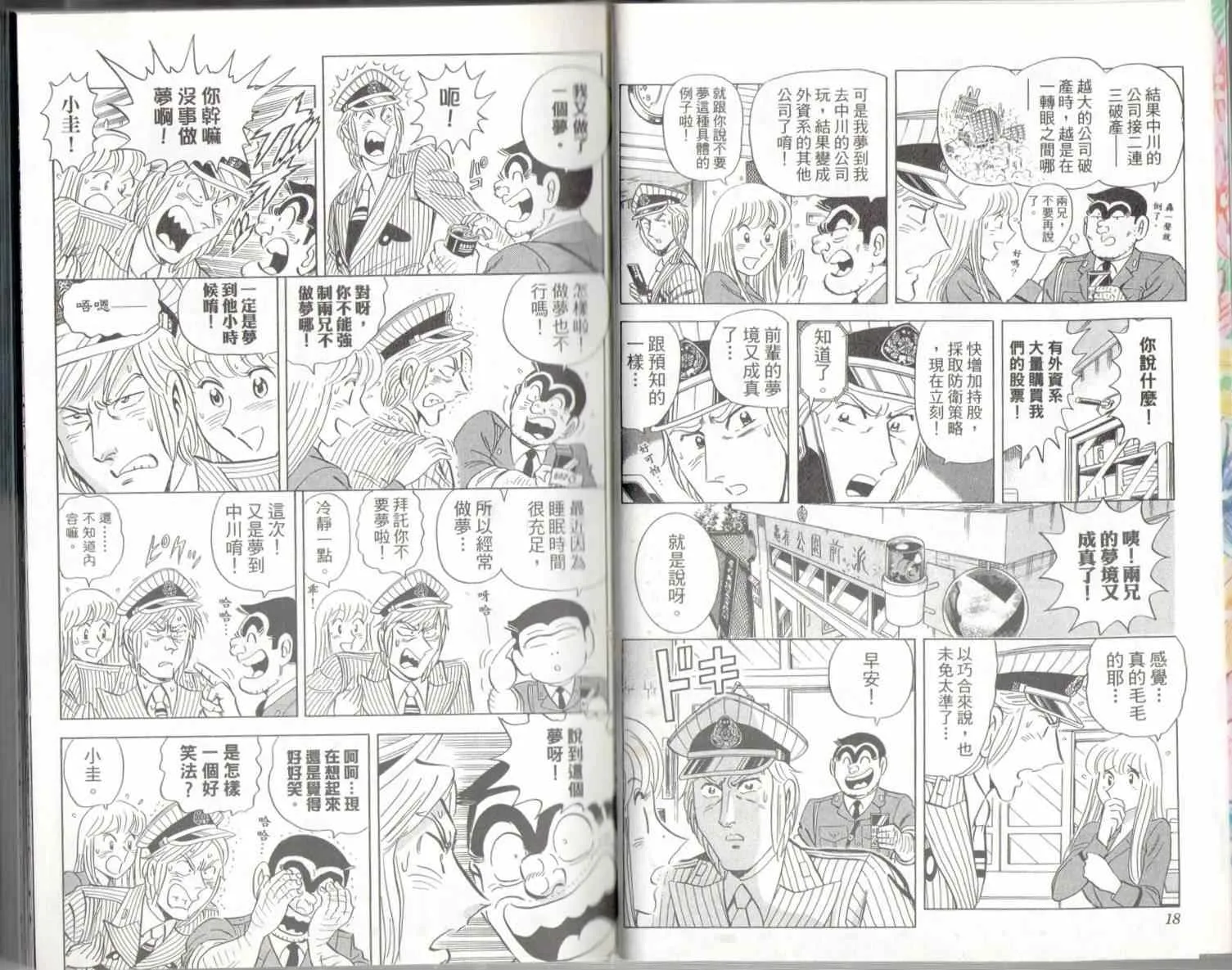 第135卷 第11页