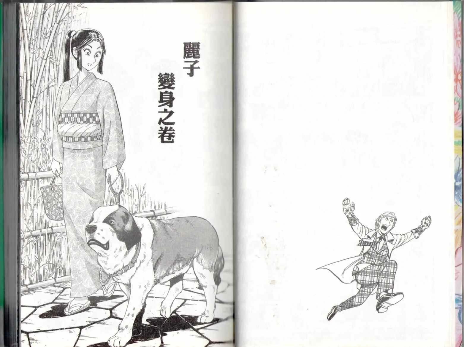 第135卷 第14页