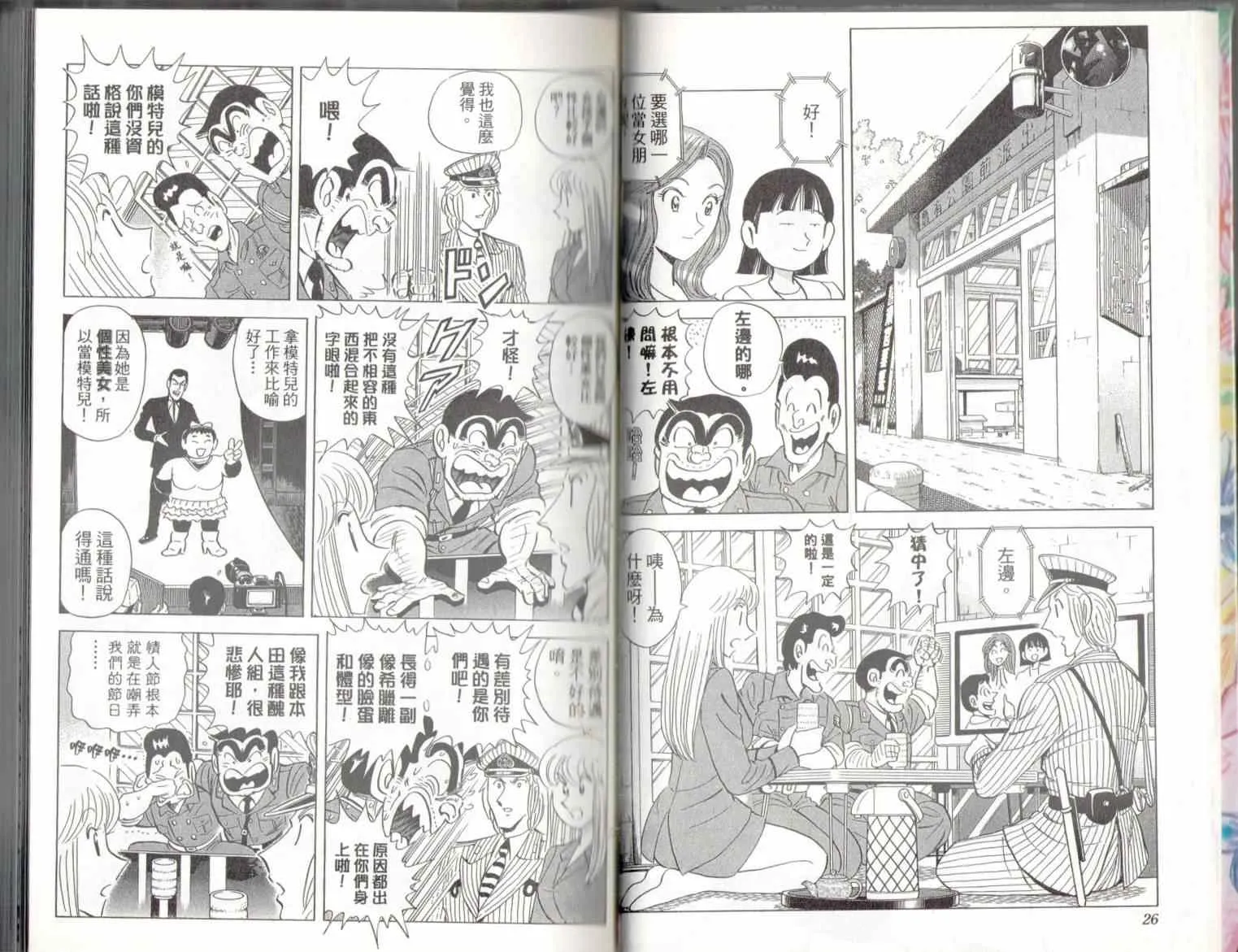 第135卷 第15页