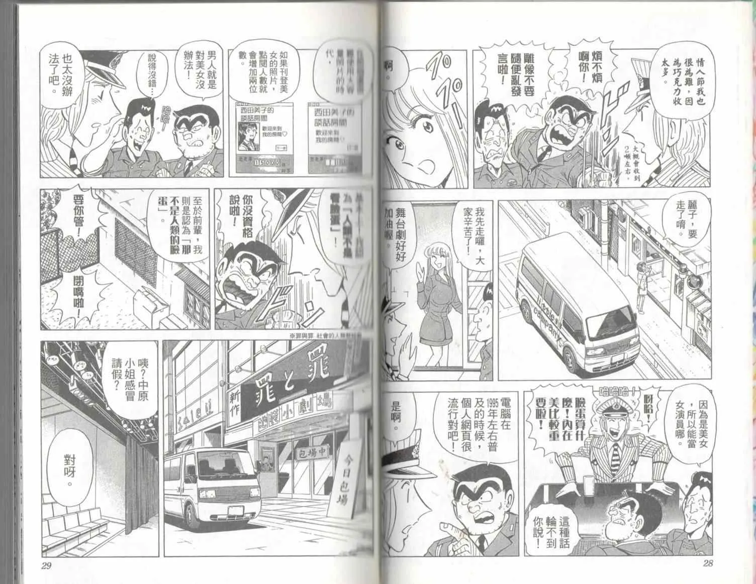 第135卷 第16页
