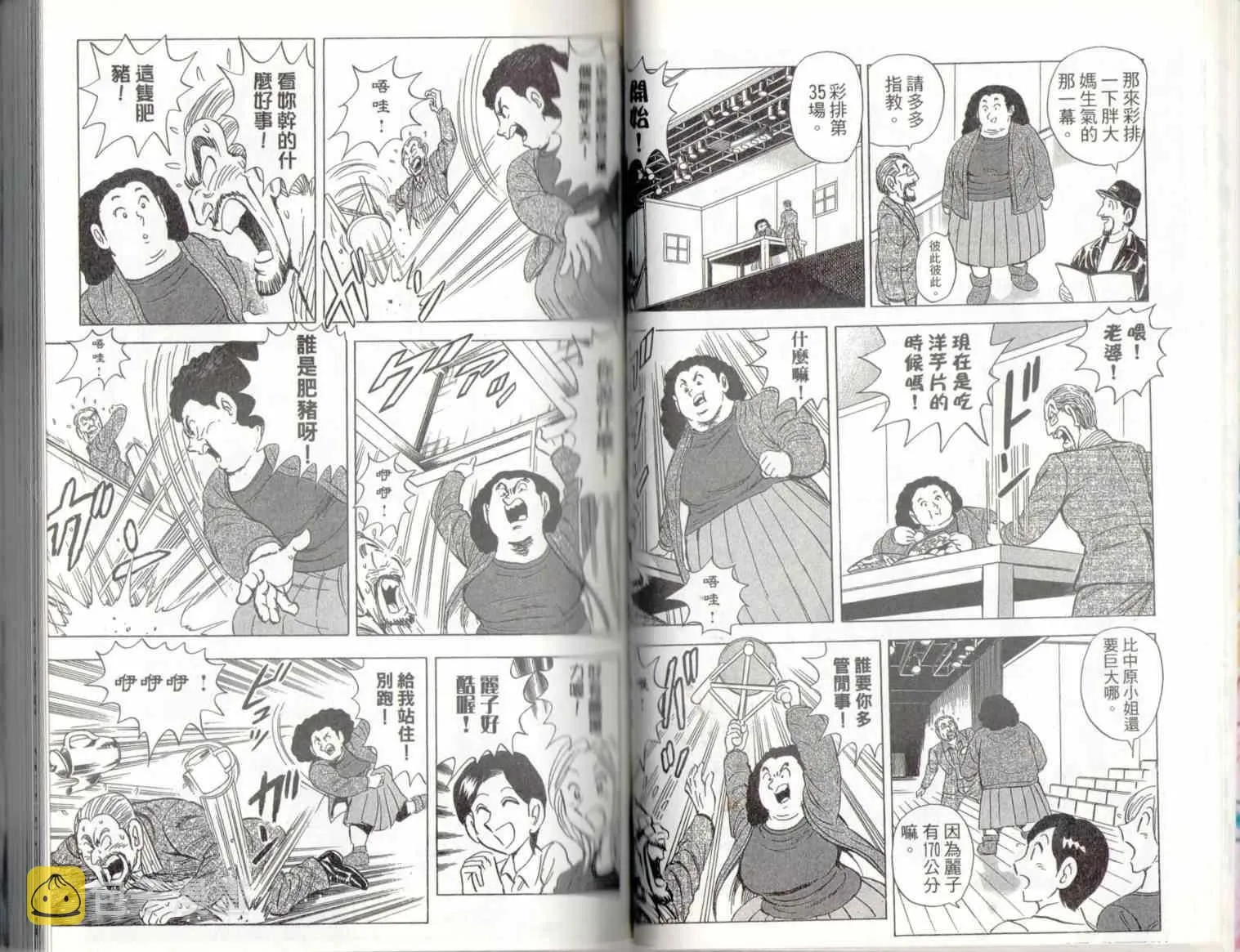 第135卷 第18页