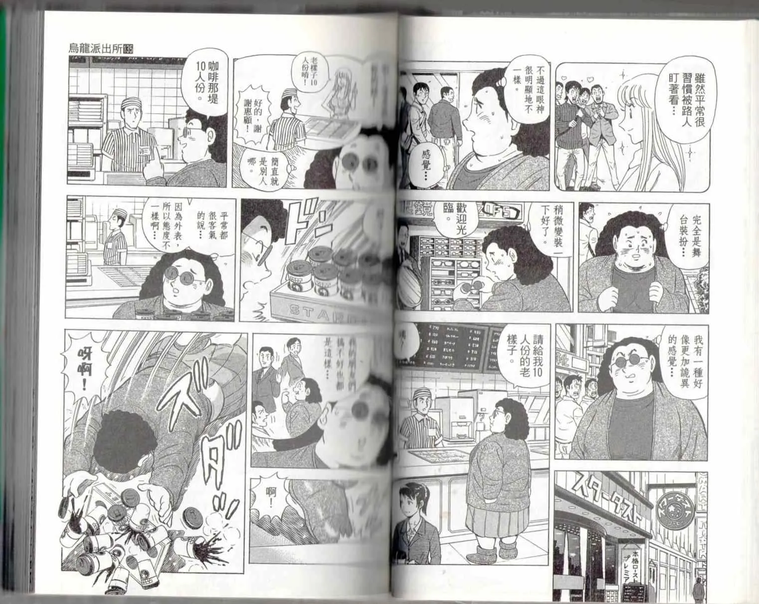 第135卷 第20页