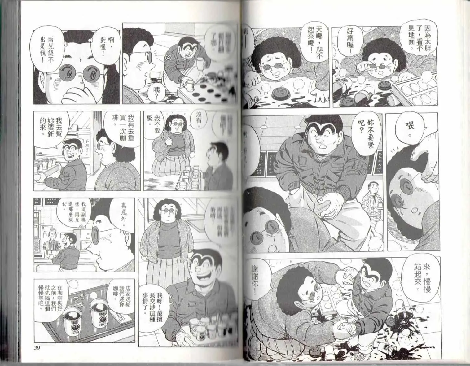 第135卷 第21页