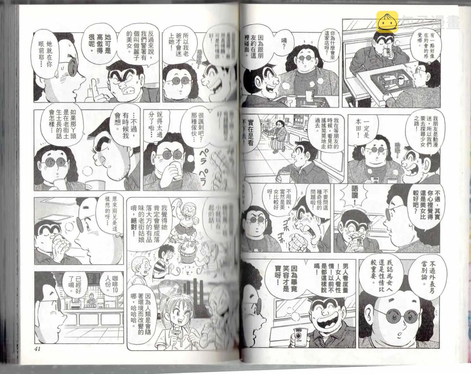 第135卷 第22页