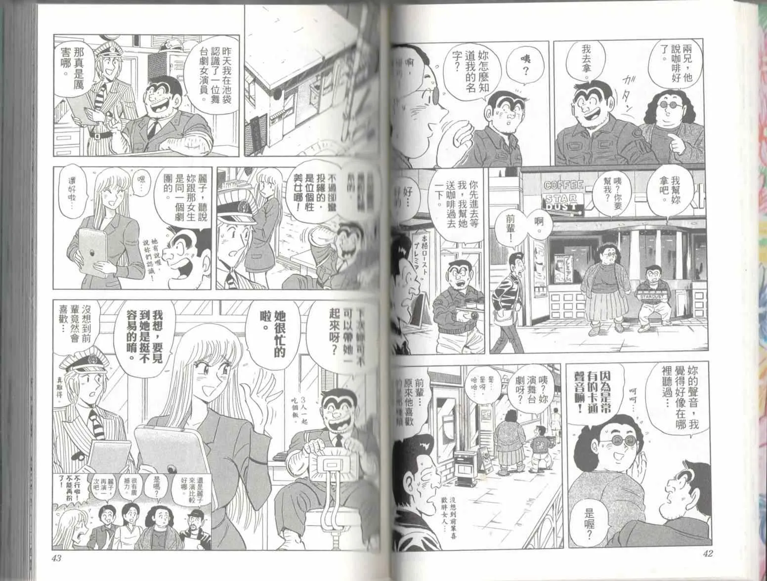 第135卷 第23页