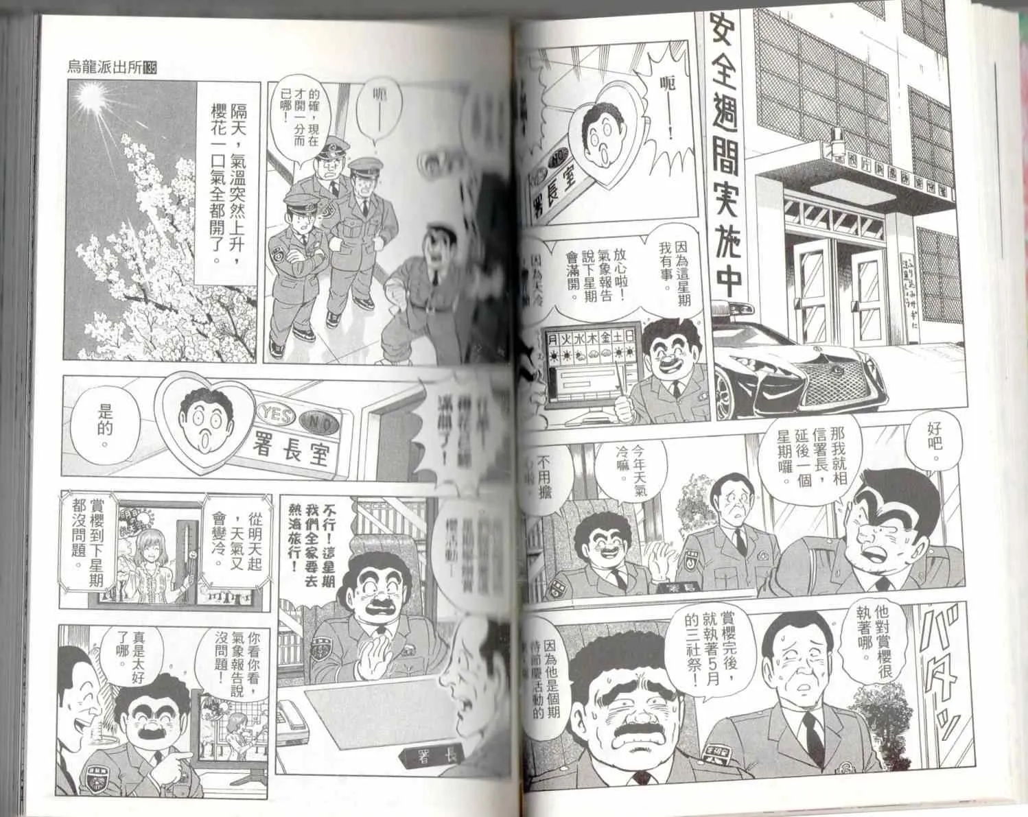 第135卷 第25页