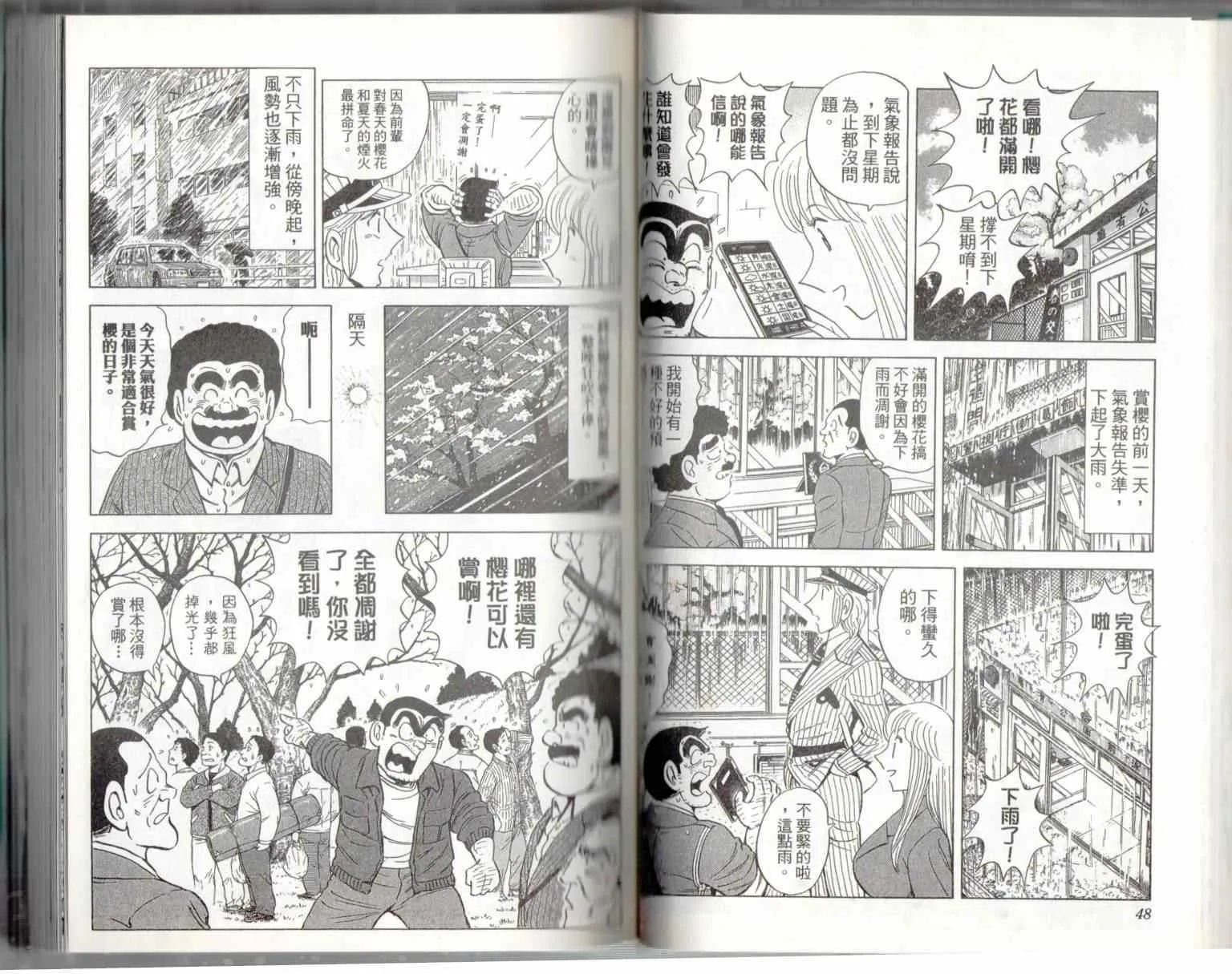 第135卷 第26页