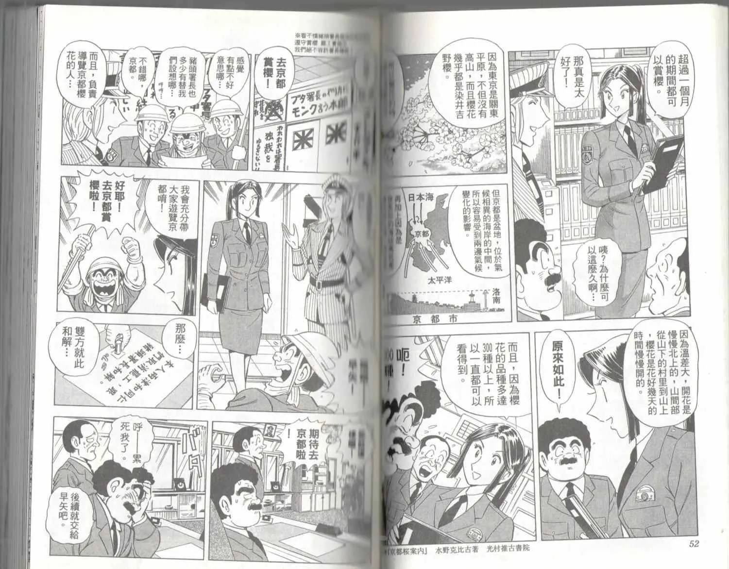 第135卷 第28页