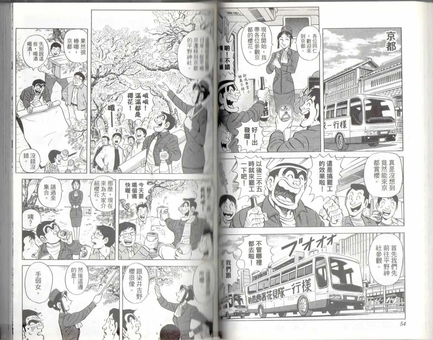第135卷 第29页