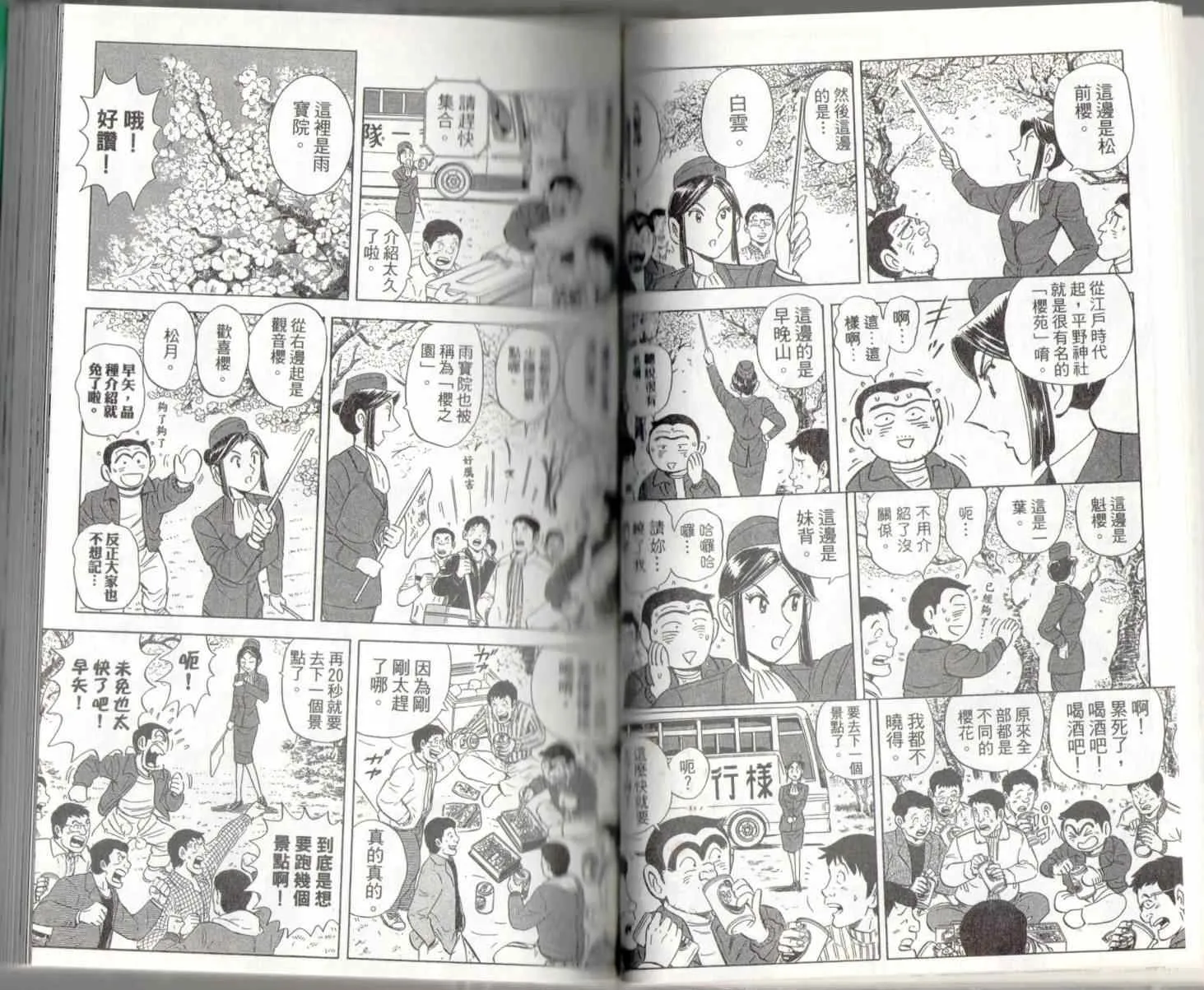 第135卷 第30页