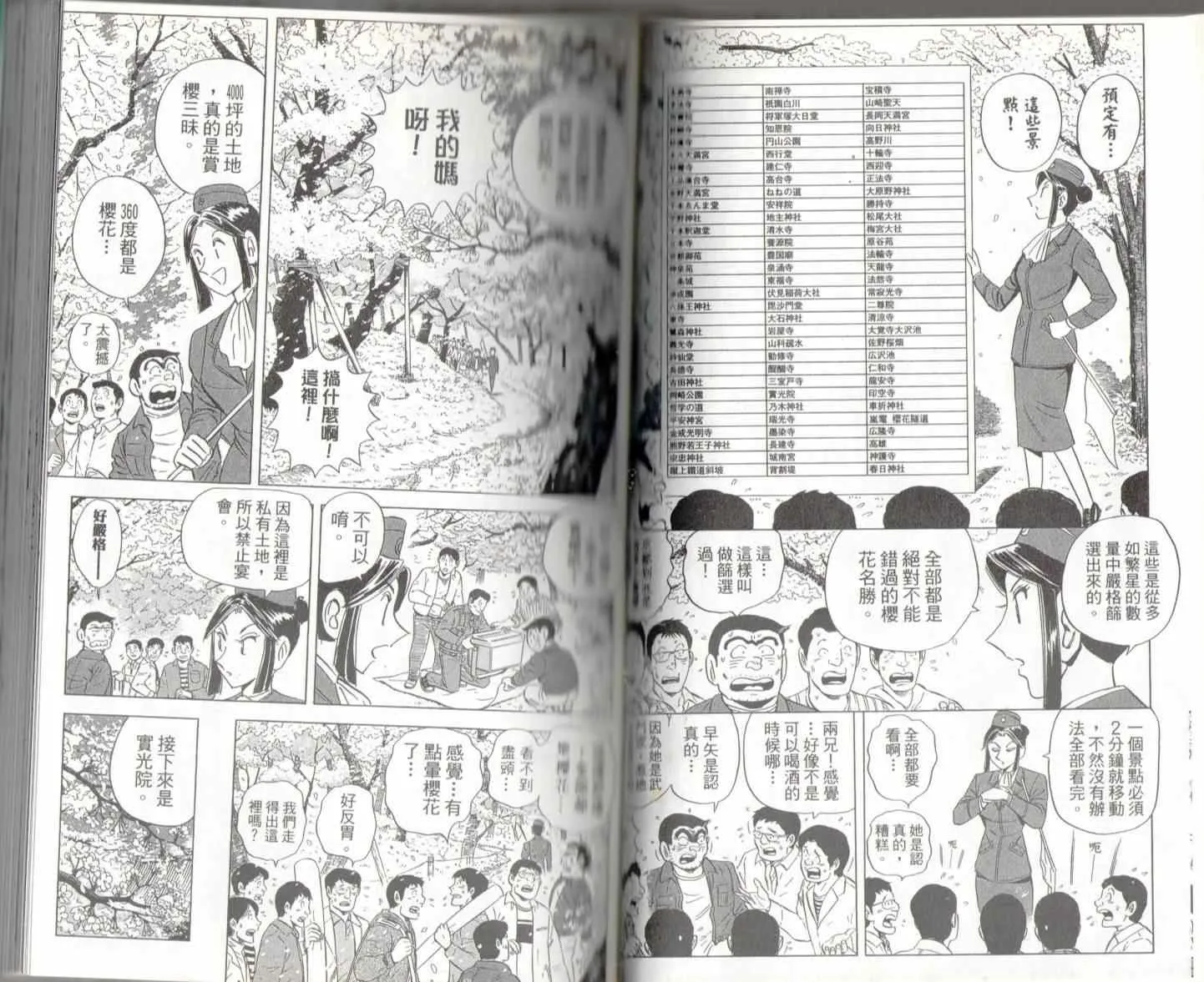 第135卷 第31页