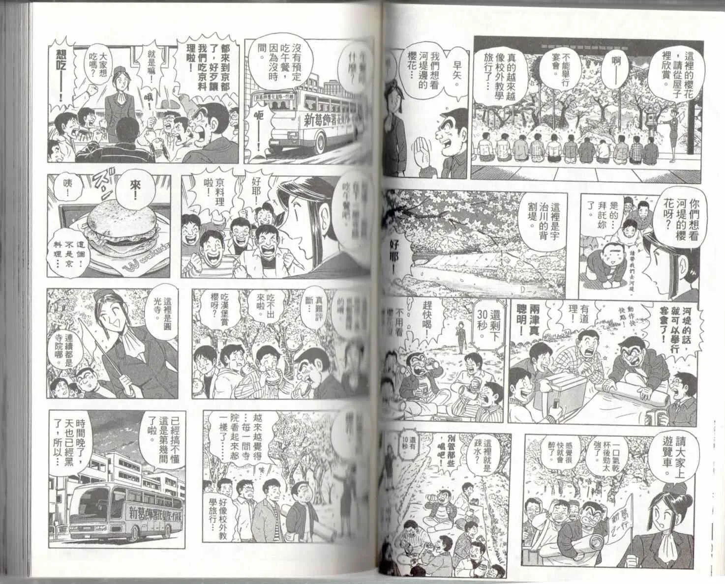 第135卷 第32页