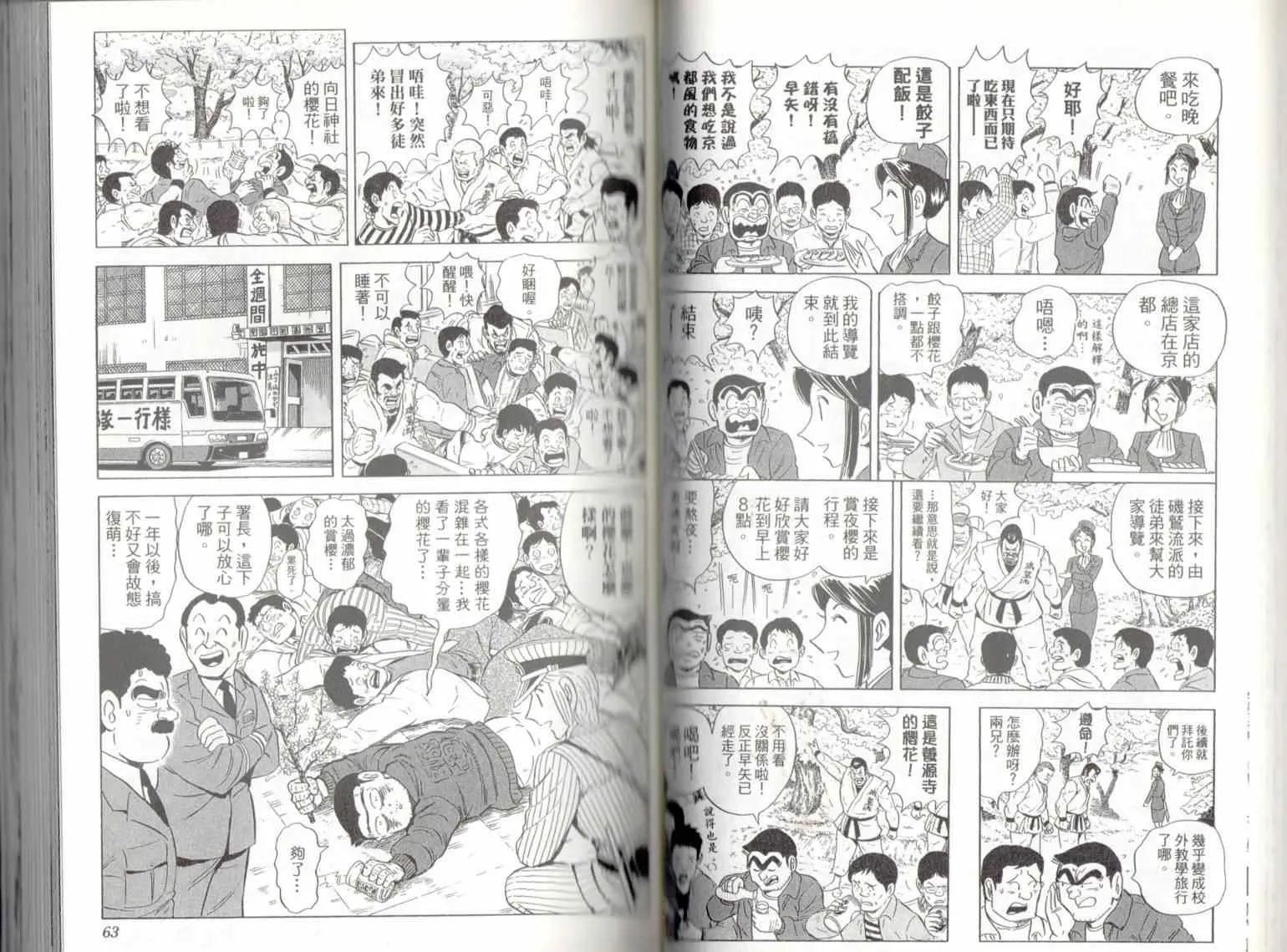 第135卷 第33页