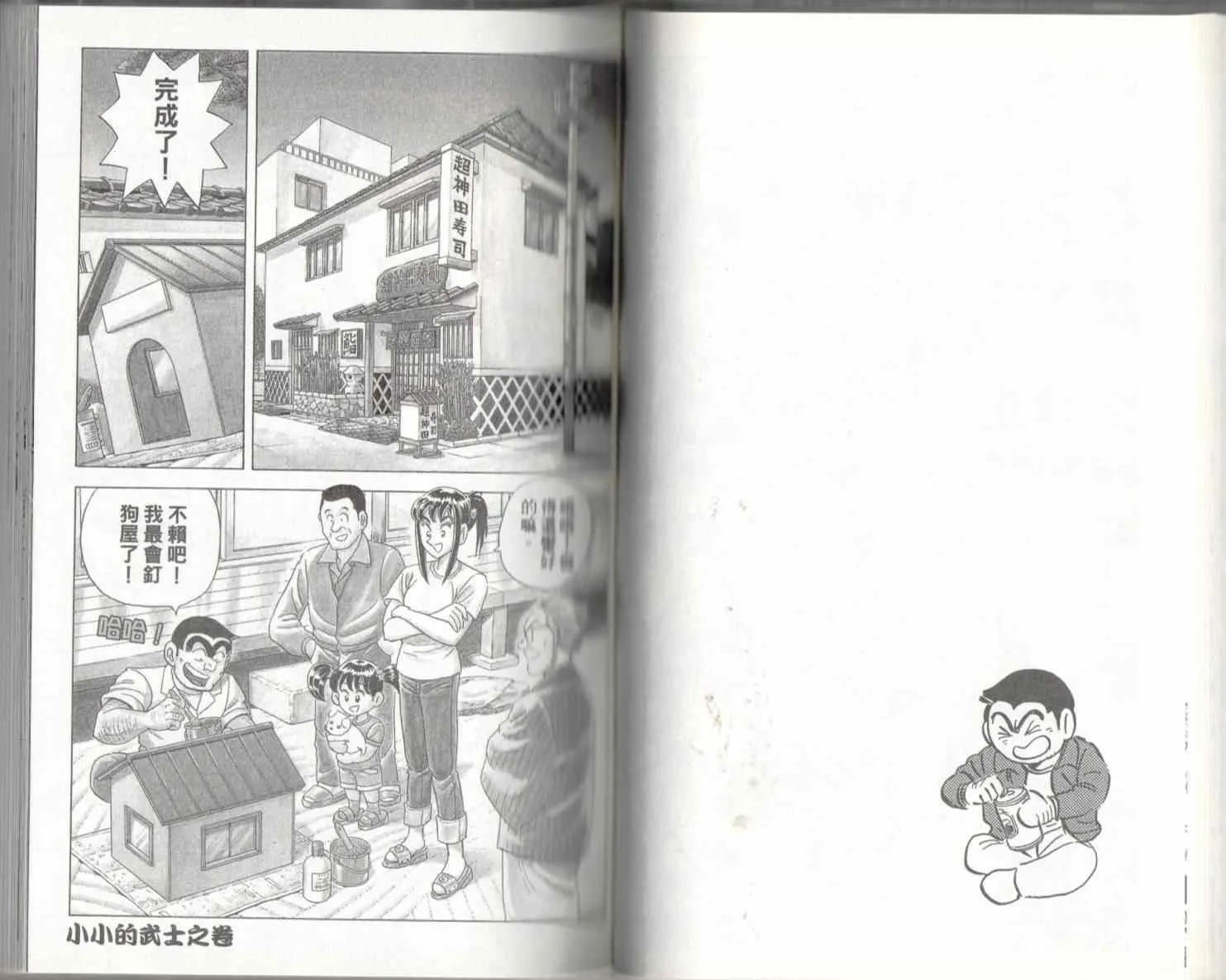 第135卷 第34页