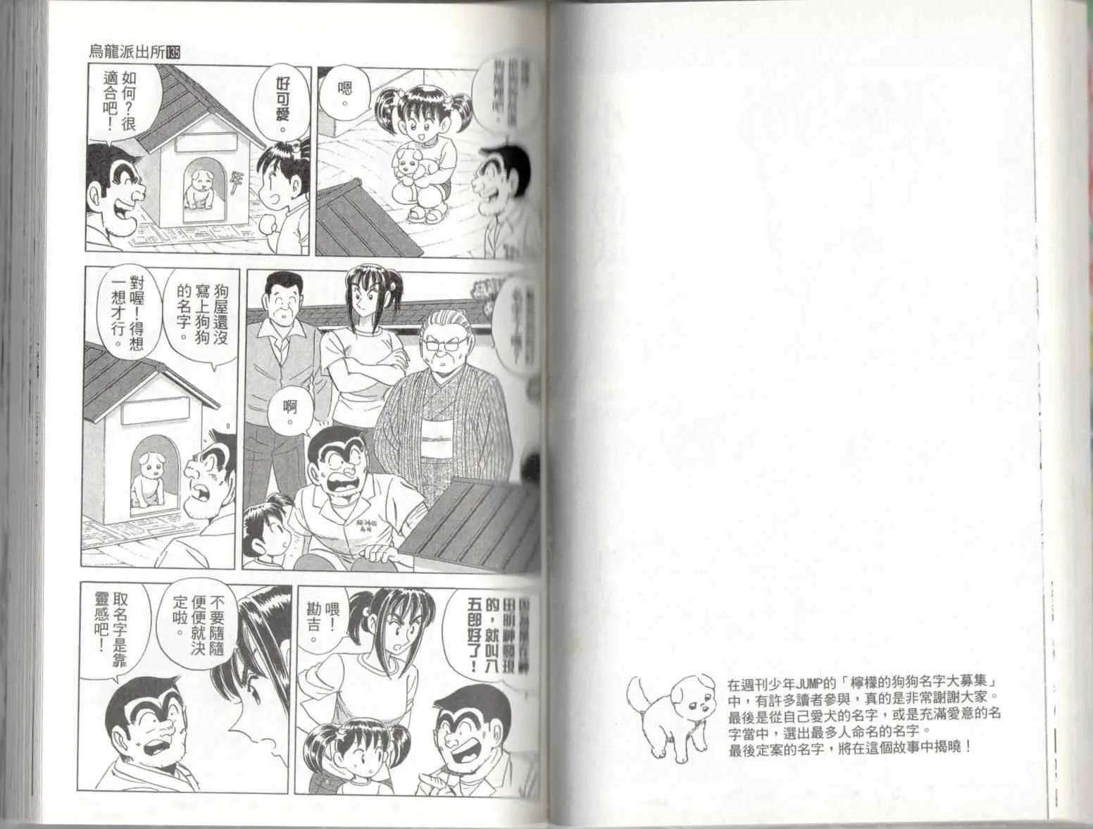 第135卷 第36页
