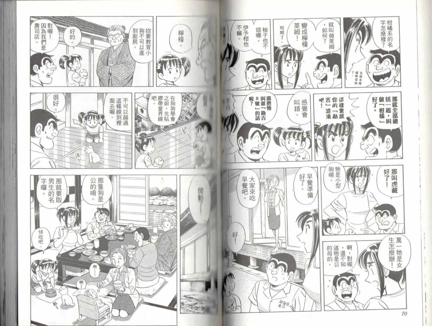 第135卷 第37页