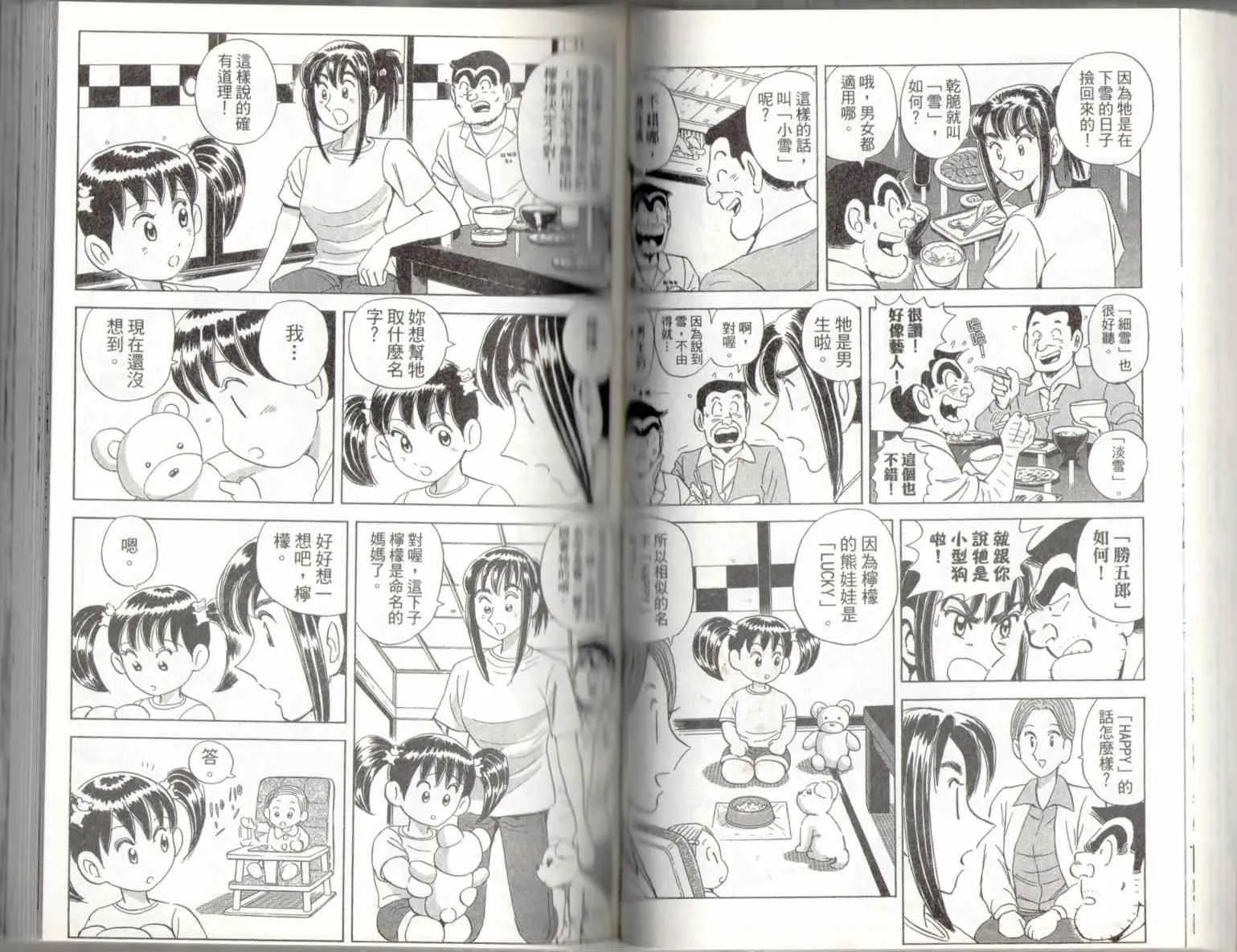 第135卷 第38页