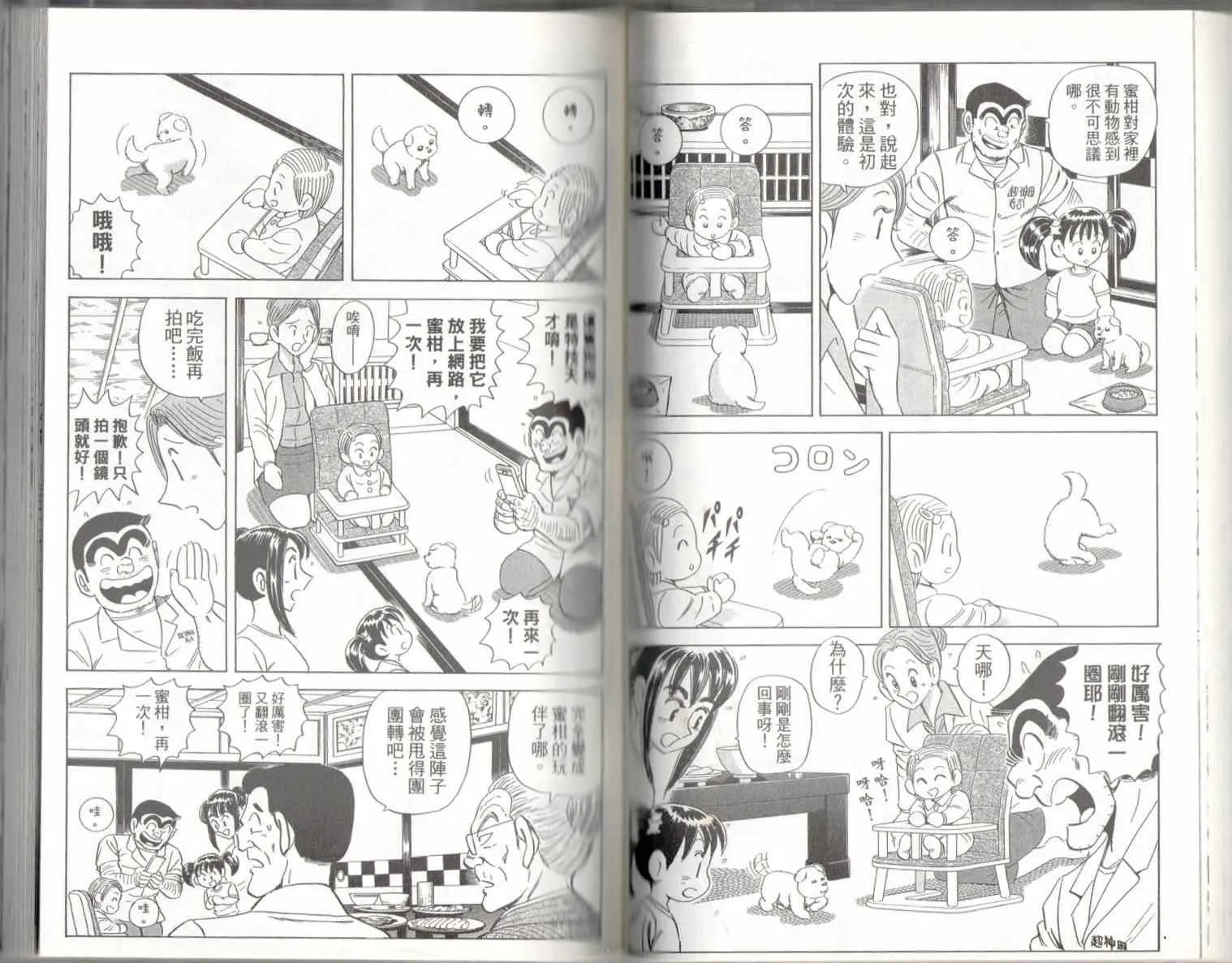 第135卷 第39页