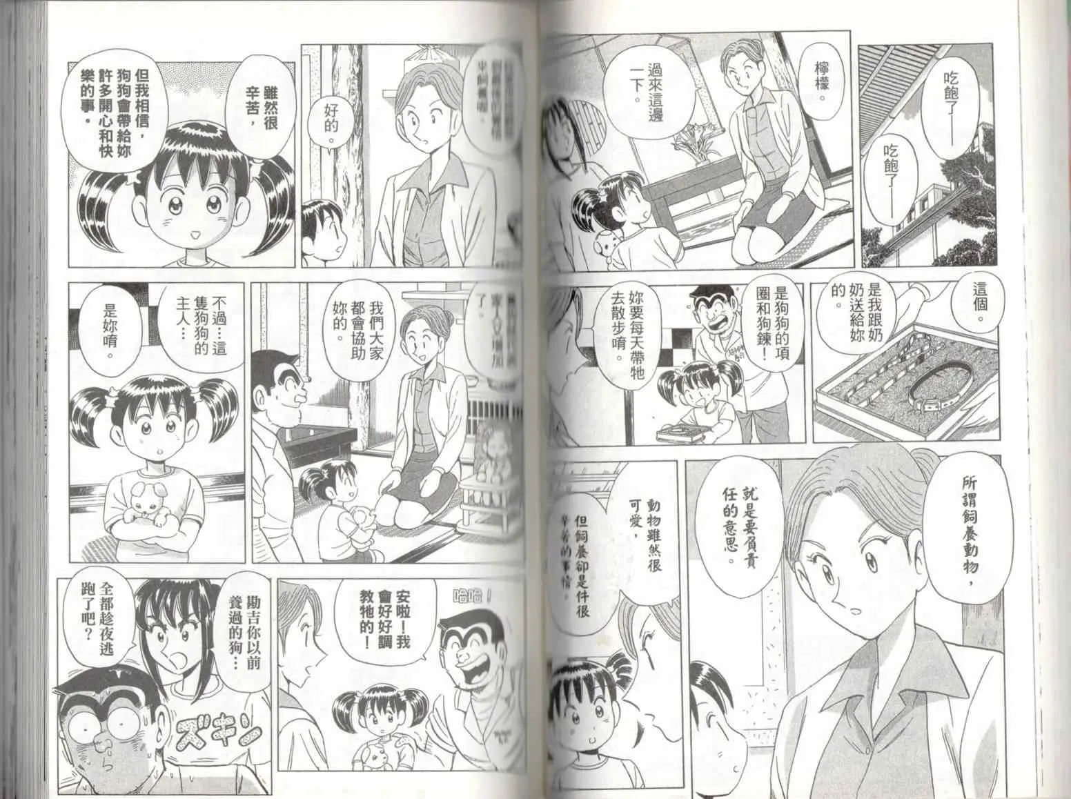 第135卷 第40页